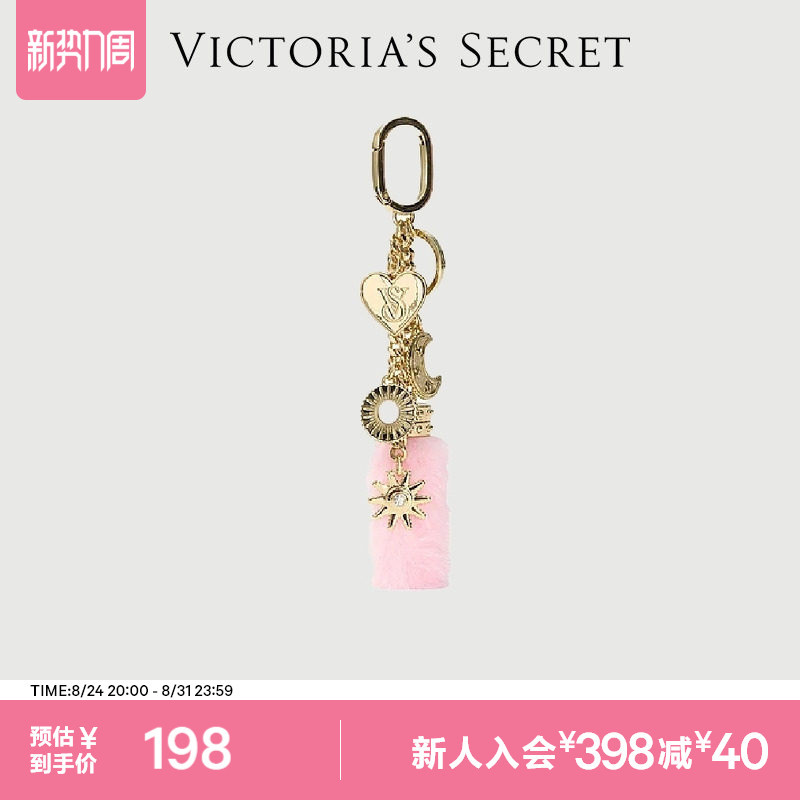 Victoria's Secret Gold Chain Pendant Keychain for Women 2026 Summer