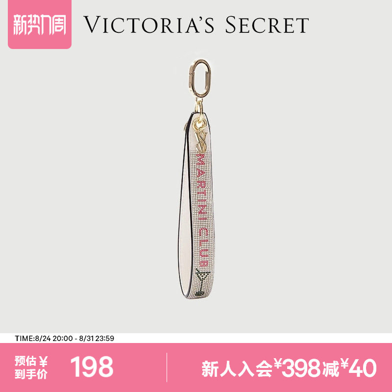 Victoria's Secret Multifunctional Portable Exquisite Wristband Keychain for Women 2026 Summer