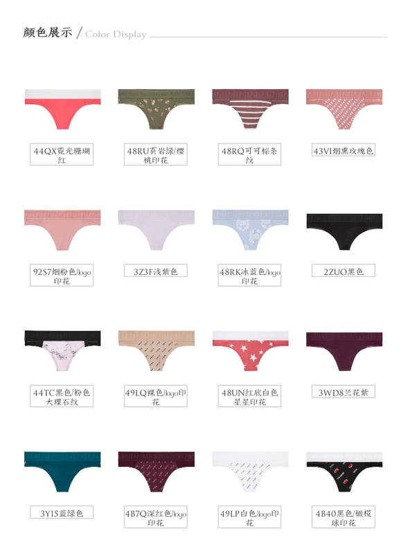 [3 miếng 108] Wei Mi PINK Logo vành đai lưới thong gợi cảm 11131049-S