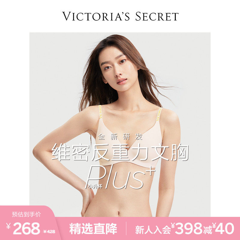 Straight down 268) Vie small lift cup jelly strips Anti-gravity Plus The big no steel ring bra gathers underwear-Taobao