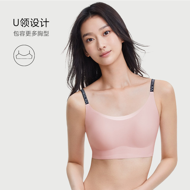 Victoria's Secret He Sui ແບບດຽວກັນກັບເສື້ອຢືດ jelly strip style sport soft support seamless bra without rims for women