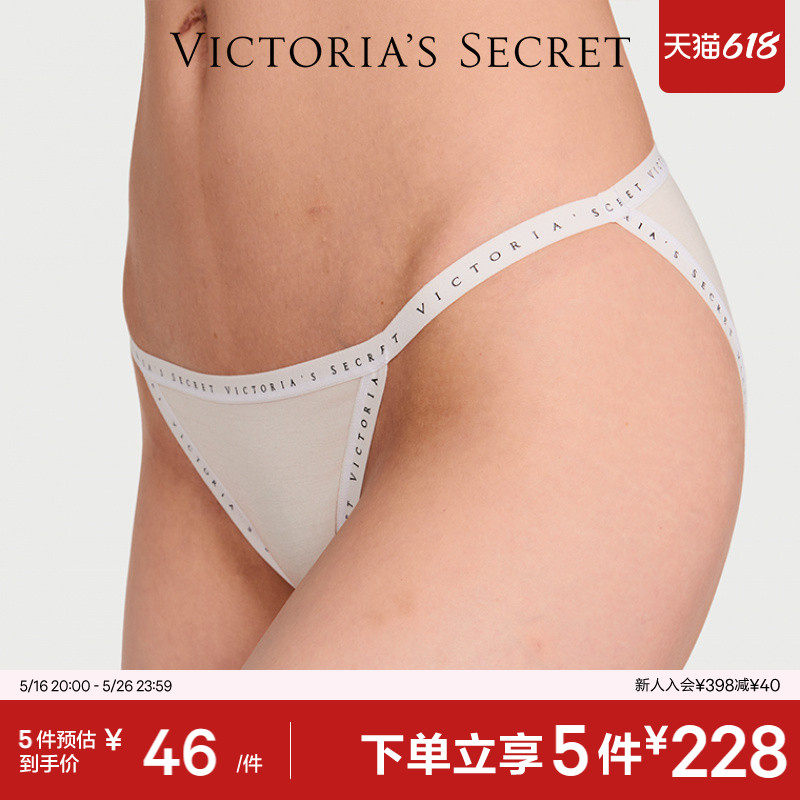 5 кусочков тенселя 248/Victoria's Secret?Модальное антибактериальное нижнее белье 7A, трусы женские весна/лето 2025 Изображение 1