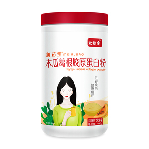 【美茹宝】木瓜葛根粉丰胸神器