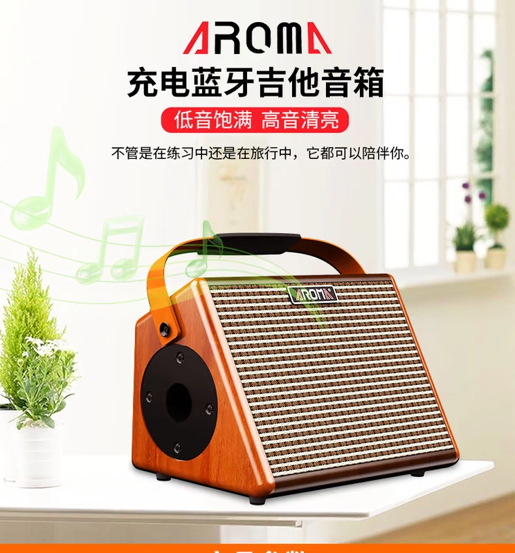 Đàn ghi-ta Arnoma Aroma ballad loa nhỏ ngoài trời chơi karaoke cầm tay có thể sạc không dây Bluetooth - Loa loa