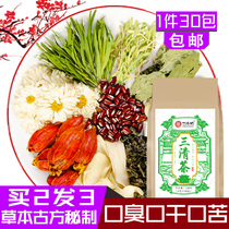 Honeysuckle Chrysanthemum Sanqing Tea cure bad breath Wolfberry Cassia mint de-breath re-combination health tea for men and women