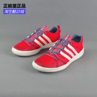 Điểm chính hãng adidas mùa hè nam nữ ngoài trời giày sông giải trí giày lội nước BB1907 CQ1725 - Khởi động ngoài trời giày tuyết