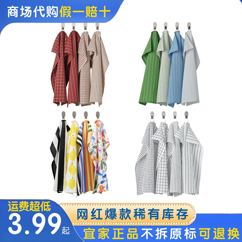 Ikea Genuine Kitchen Towels Linnege Pure Cotton Thin Napkins Cleaning Durable Towels Kitchen Tablecloths