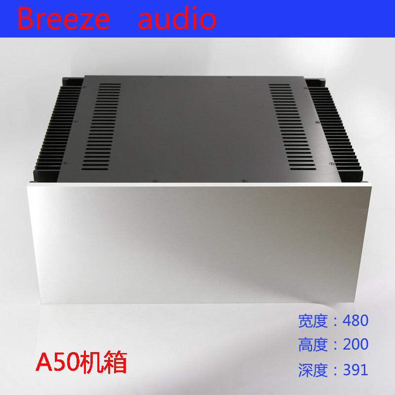 BRZHiFi-all-aluminum chassis A50 improved version of large A power amplifier chassis suitable for KSA50 circuit