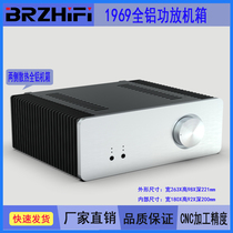 Two sides heat dissipation full aluminum power amplifier case 2019 1969 full aluminum alloy power amplifier aluminum housing