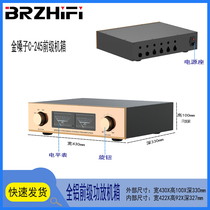 Golden Throat C-245 preamplifier chassis All aluminum alloy casing