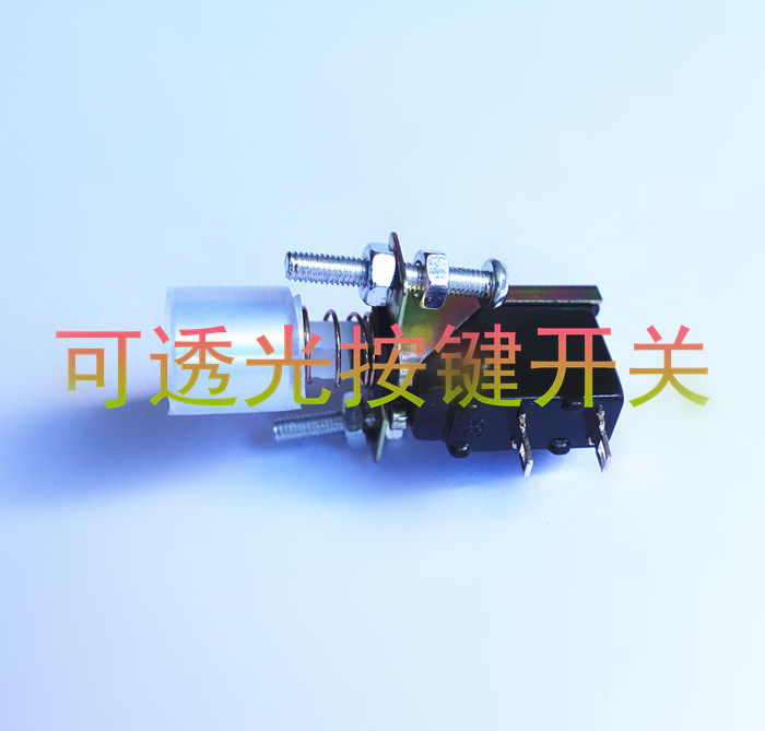 Transmissive key power switch diameter 12 5MM with mounting screws