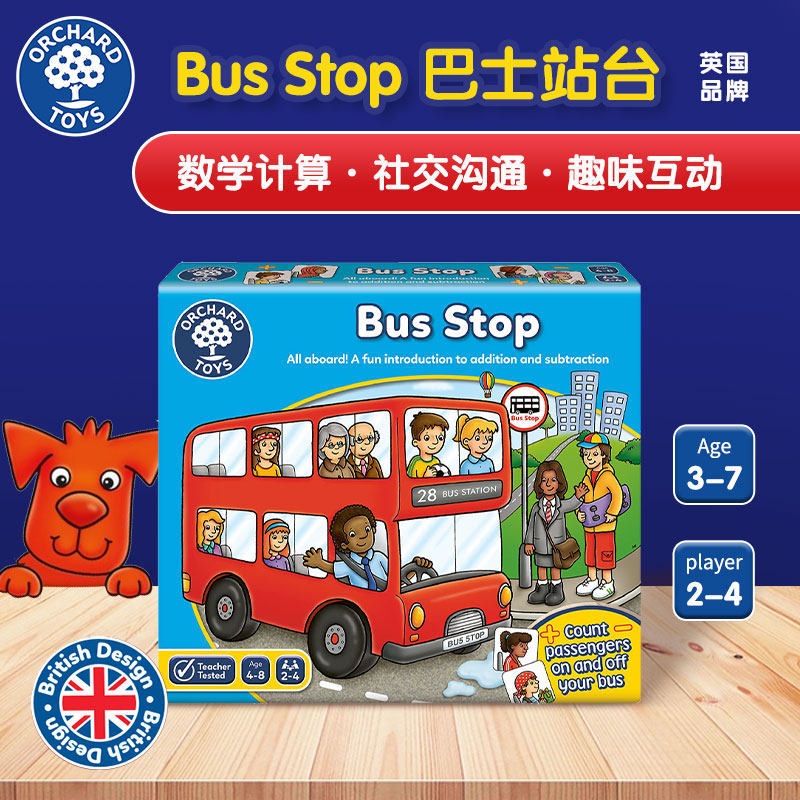 Orchardtoys Bus Stop Children's Number Sense Enlightenment Addition and Subtraction Game Early Education Educational Board Game Toy for Ages 3-7