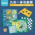 MiDeer Deer Children 16-in-1 Board đa năng Trò chơi Ban trò chơi Trò chơi cha mẹ-con Câu đố học tập sớm Đồ chơi cờ vua - Trò chơi cờ vua / máy tính để bàn cho trẻ em Trò chơi cờ vua / máy tính để bàn cho trẻ em
