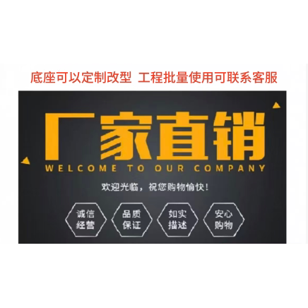 防渗漏SMC防水底座
