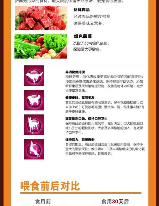 Chó con khổng lồ tự nhiên bánh sữa thức ăn cho chó 20kg poodle Satsuma Dimei bổ sung canxi cho chó đặc biệt thức ăn chính 40 kg