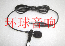 Deep sea special EW100G2 100G3 wireless microphone universal collar clip microphone chest microphone collar wheat