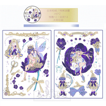 (Sticker sticker) Strawberry Universe Radio The fairy in the black tulip daisy 1 portion 2 sheets sesame oil