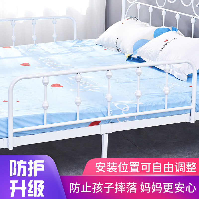 Wrought iron bed fence Elderly children pregnant women fence Fall-proof iron frame bed supporting fence Removable safety fence
