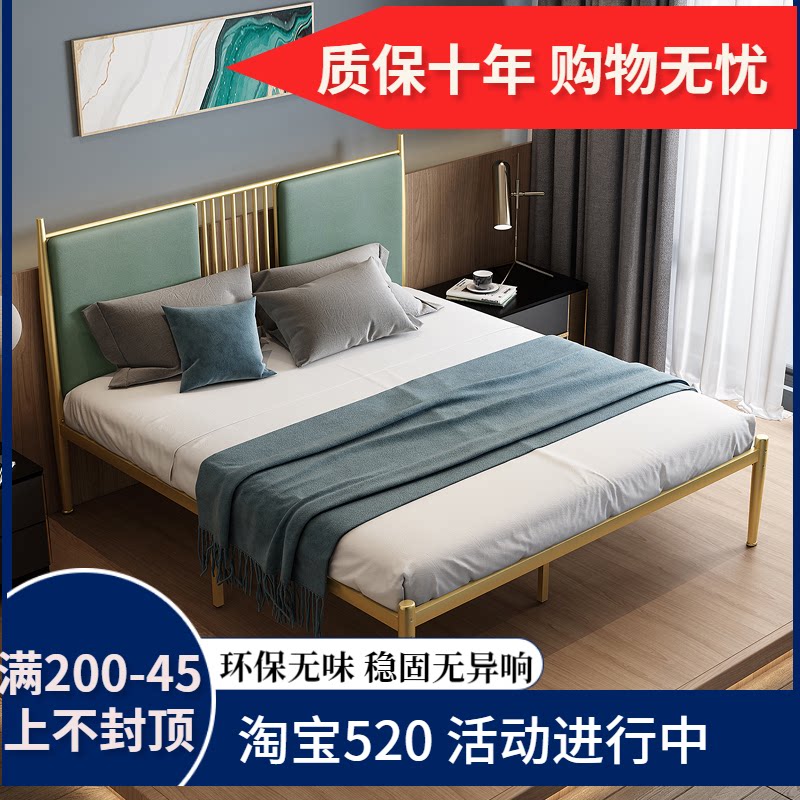 Eurostyle modern minimalist light and luxurious golden soft bag iron art bed soft-leaning apartment iron bed frame 1 5 m 1 8 m bed plus mattress