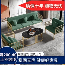 Simple light luxury ins wind net red gold Wrought iron sofa clothing store Single double small apartment sofa coffee table combination