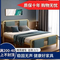 Modern simple European net red wrought iron bed apartment bed and breakfast Double bed 1 2 meters 1 5 meters Master bedroom king bed with mattress