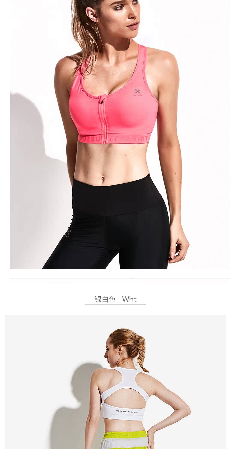 Áo ngực thể thao của HOTSUIT tập hợp các mẫu đồ thể dục yoga chống sốc, khóa kéo phía trước áo vest chạy BRA ao lot the thao