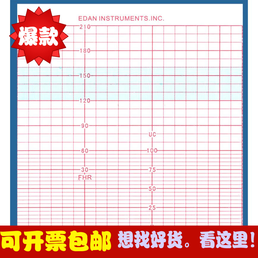 Imported long-lasting Thermal Tire Supervisors Paper Tire photocopy Paper MFM 800 Fetal Supervision Paper 112 * 100-150