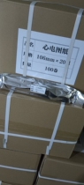 corpuls defibrillation monitor electrocardiogram strip 106mm*20m printing paper roll paper