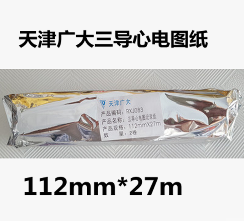 Tianjin's vast electrocardiogram recording paper 112mm * 27m thermal photocopy paper triple-guide number RKJ083