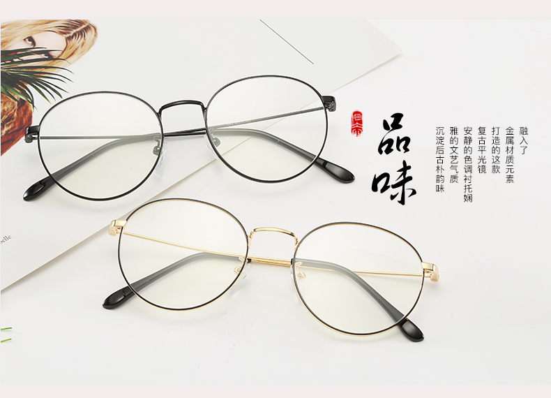 Montures de lunettes en Alliage cuivre-nickel - Ref 3142036 Image 13