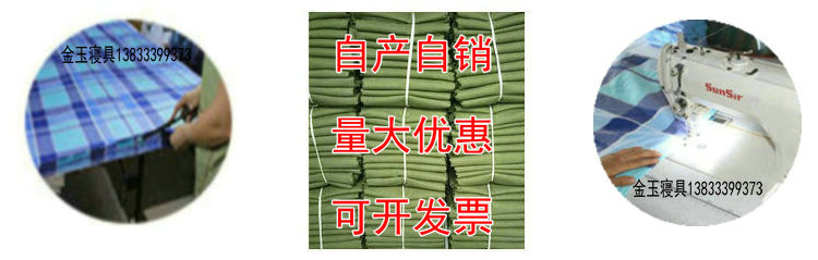 Twin căn hộ giường quân đội quân sự lanh màu xanh lá cây chà nhám 1.5x2 mét miễn phí vận chuyển trên ký túc xá sinh viên đại học - Khăn trải giường ga trải giường đơn