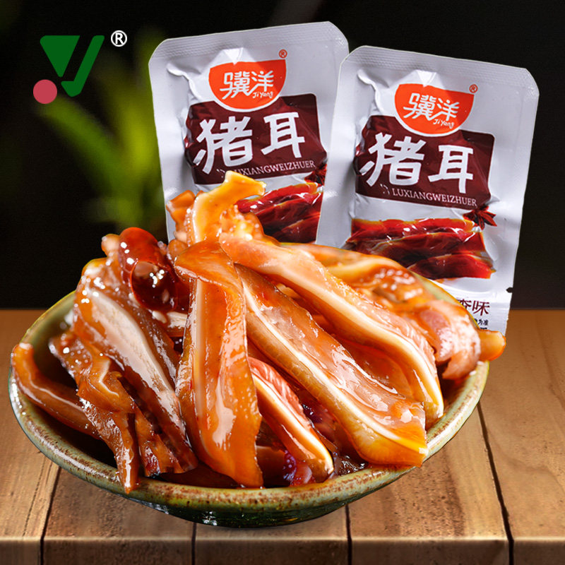 Jiyang halogen fragrant pig ear 2 kg 1 kg independent vacuum packaging specialty brine flavor snack cooked food instant meat jerky snacks