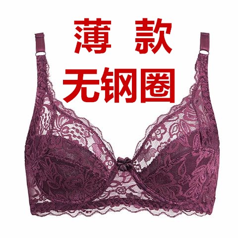 Không vòng thép hè siêu mỏng mô hình tách chất béo mm sexy tụ tập sửa kích thước ngực lớn cho thấy ngực lớn đồ lót nhỏ womens áo ngực