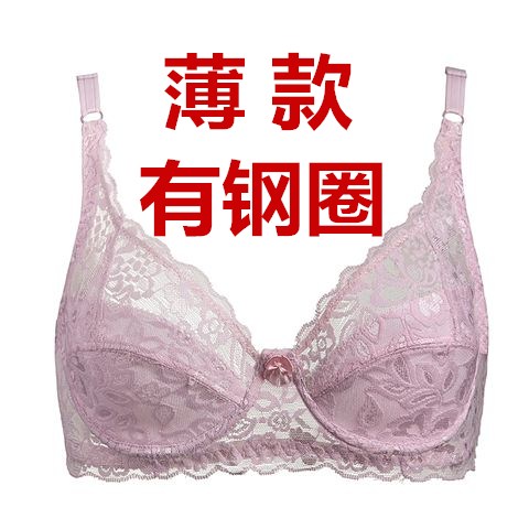 Không vòng thép hè siêu mỏng mô hình tách chất béo mm sexy tụ tập sửa kích thước ngực lớn cho thấy ngực lớn đồ lót nhỏ womens áo ngực