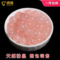 Natural ice seed powder crystal loose beads Hibiscus crystal semi-finished diy powder crystal handmade beading trick peach flower material package