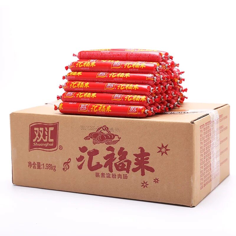 双汇福汇福来香肠22g、50g、130g，哪款更适合即食和烧烤？-包装即食肠类-淘宝好物网
