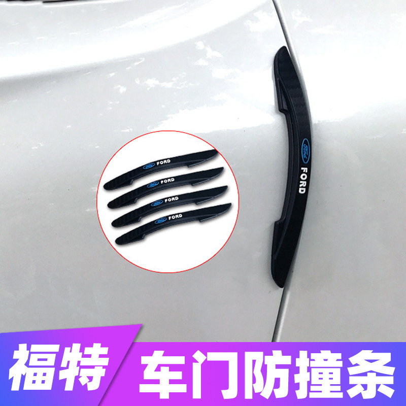 Door anti-collision strip is suitable for Fox Ford Escape Ford Explorer modified car anti-collision strip