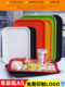 Plastic tray rectangular color fruit tray fast food tray kindergarten tray milk tea shop hotel tea cup tray