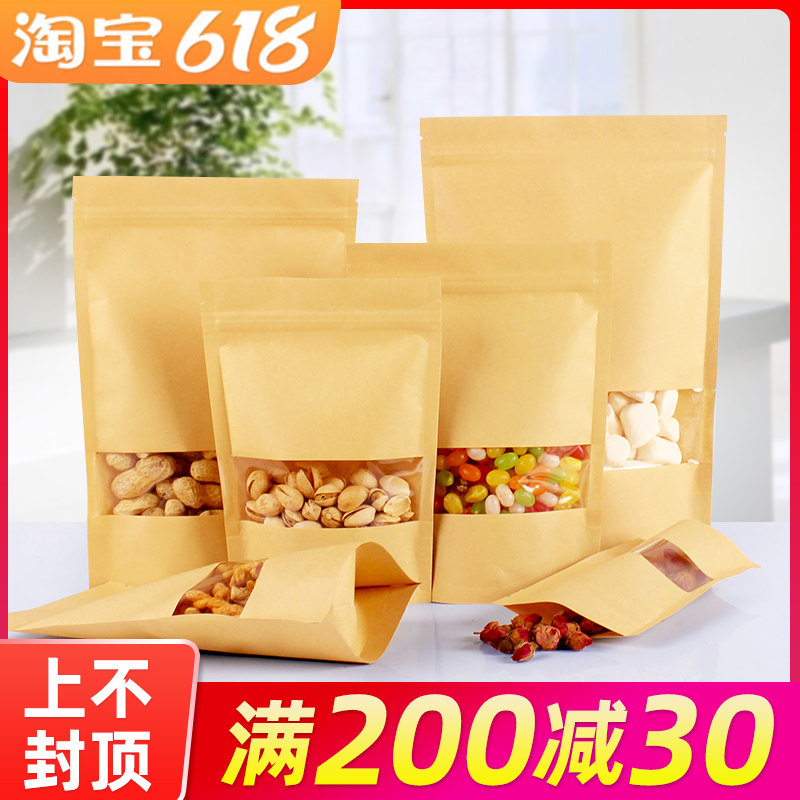 Open window kraft paper bag self-sealed bag food packaging bag teabag cucumber red date sealed pocket self-sealed packaging bag