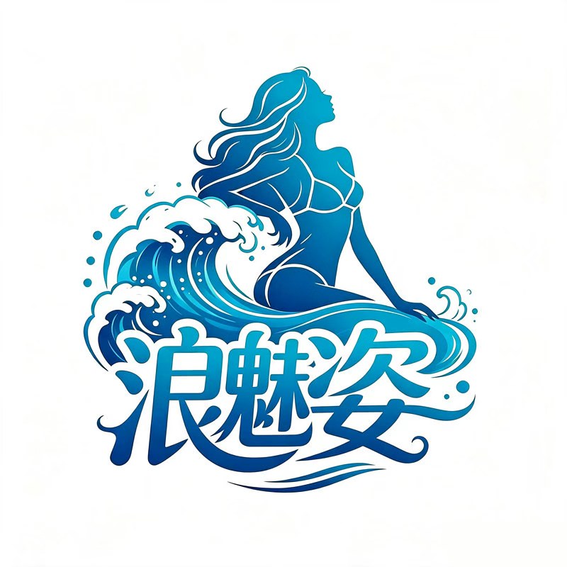 浪魅姿运动泳装