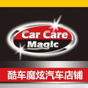 酷车魔炫汽车养护工厂