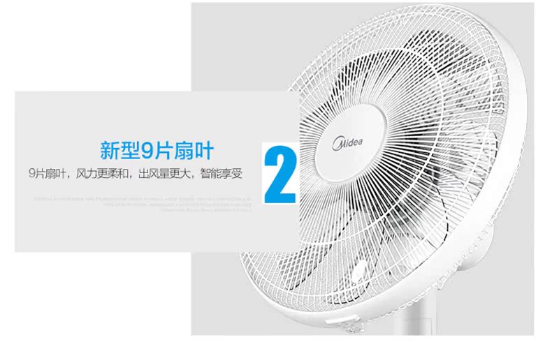Quạt điện đẹp FS40-17AR chuyển đổi tần số hộ gia đình tiết kiệm năng lượng lắc đầu quạt điều khiển từ xa quạt đứng đứng quạt pin