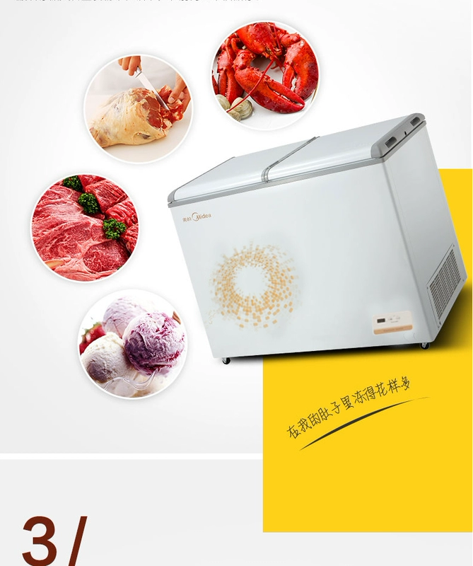 Midea / beauty Tủ đông BCD-271VEM Tủ đông nhiệt độ kép làm lạnh ngang hộ gia đình nhỏ Tủ đông thương mại - Tủ đông