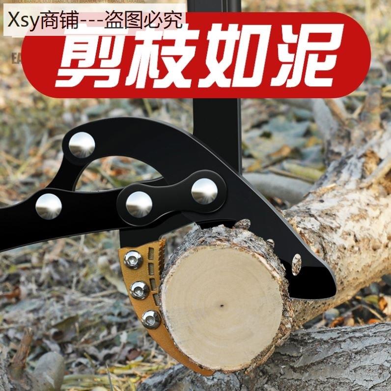 Powerful coarse branch cut branches Scissors Repair Branches Cut of garden vigorously cut coarse branches Garden Fruit Tree Flex Scissors Shears