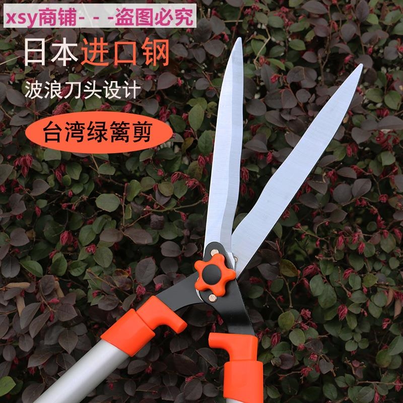 Imported flower shears pepper branches greening tools garden lawn flower shears pruning shears garden scissors hedge shears