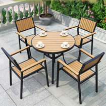 Modern Outdoor Waterproof Sunscreen Small Round Table Casual Open-air Villa Courtyard External Swing A Table Four Chair Dining Table And Chairs Combination