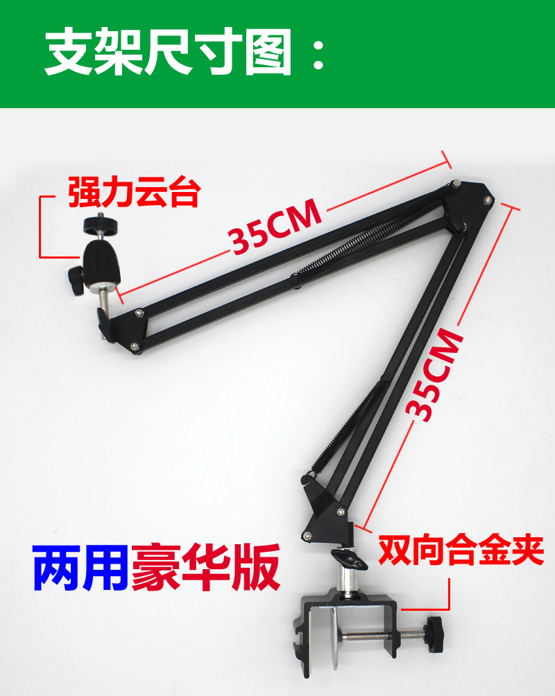 Máy chiếu khung gia đình máy chiếu khung đầu máy ảnh gấp bảng phổ quát phổ đúc hẫng khung - Phụ kiện máy chiếu điều khiển máy chiếu panasonic