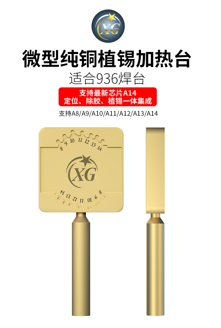 Mini-glue table blue sharp micro heating except for 936 soldering iron CPU for 936 soldering iron CPU deglue auxiliary maintenance