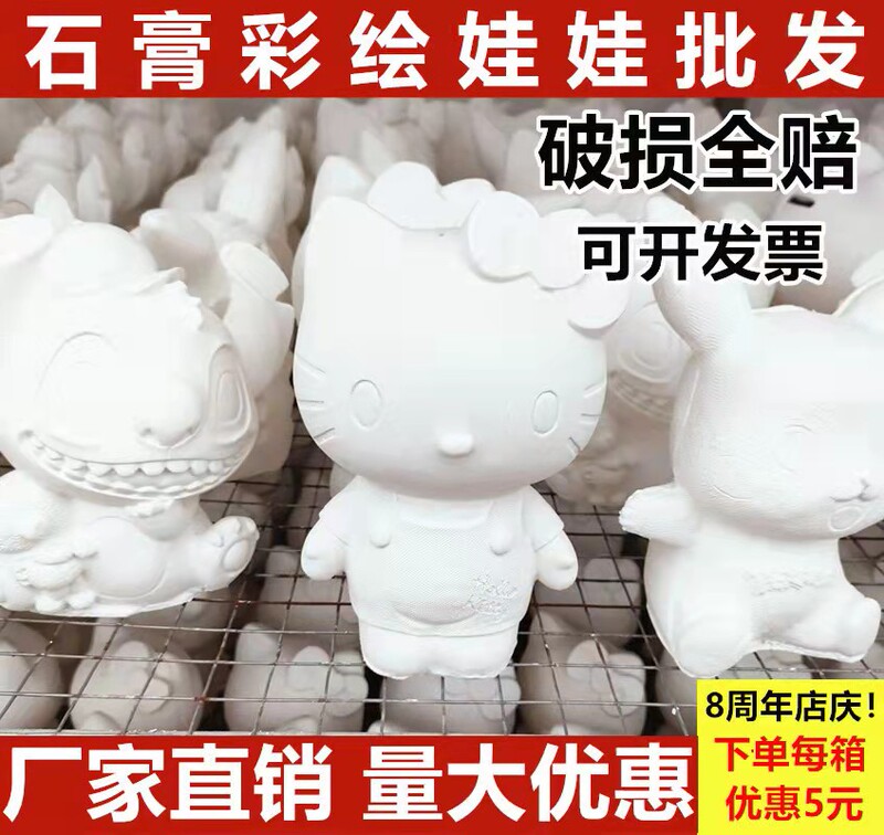 Popular DIY Painted Plaster Doll Piggy Bank for Educational Coloring in the Park, Non-Vinyl White Blank DIY Model from Xiaohongshu