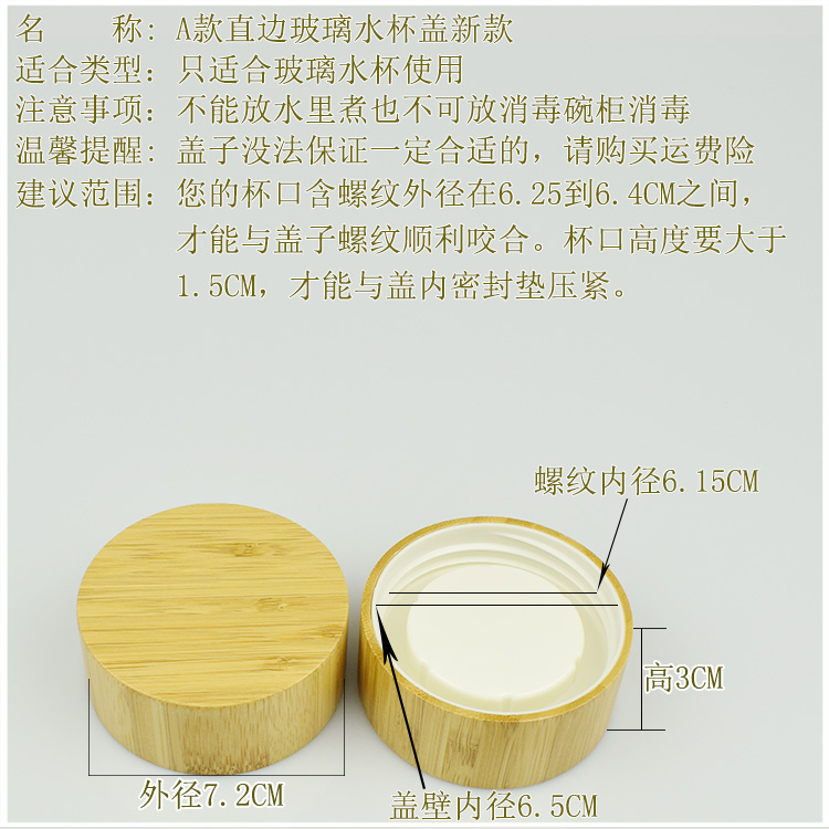 Phụ kiện nắp cốc mới chống rò rỉ - Tách bình thủy lock&lock